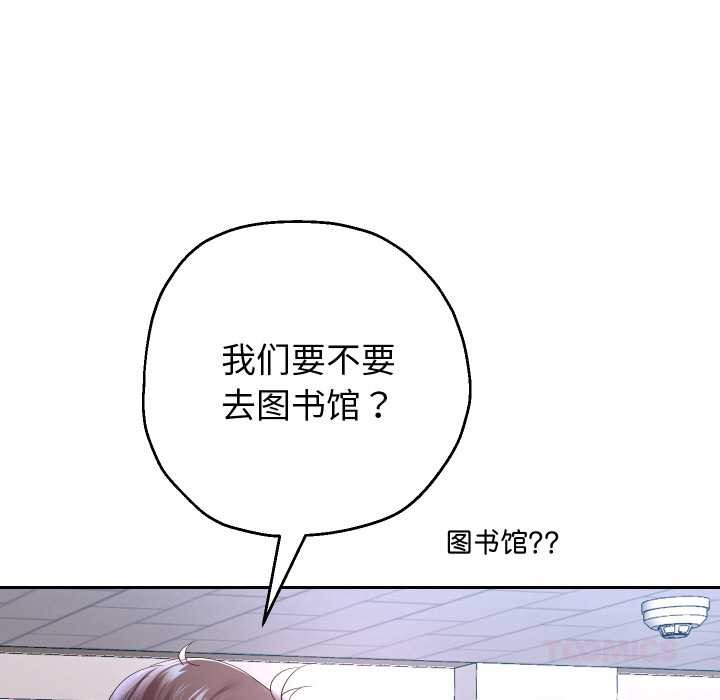 《重生之长枪无敌》漫画 第65話