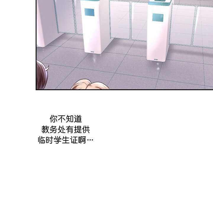 《重生之长枪无敌》漫画 第65話