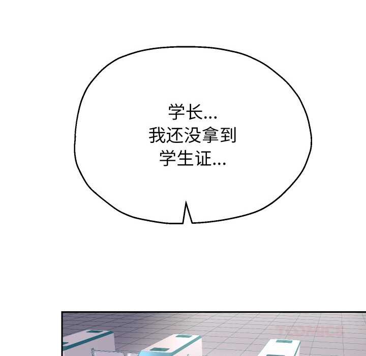 《重生之长枪无敌》漫画 第65話