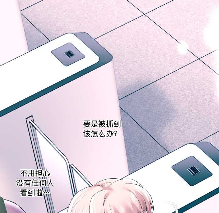 《重生之长枪无敌》漫画 第65話