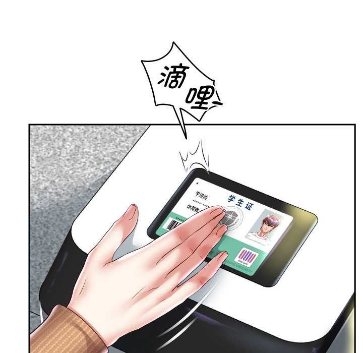 《重生之长枪无敌》漫画 第65話