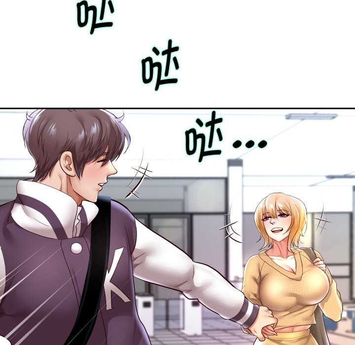 《重生之长枪无敌》漫画 第65話