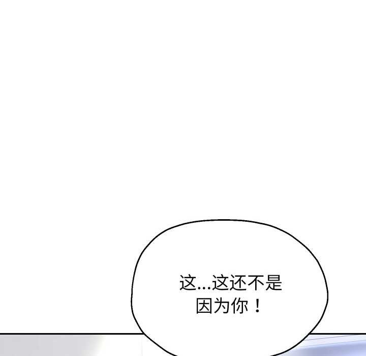 《重生之长枪无敌》漫画 第65話