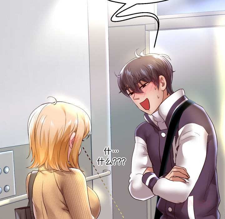 《重生之长枪无敌》漫画 第65話