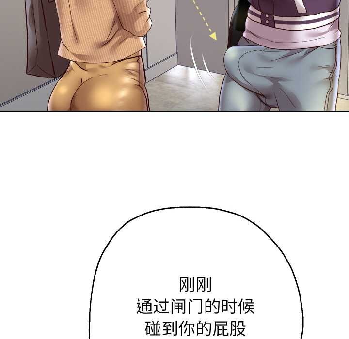 《重生之长枪无敌》漫画 第65話