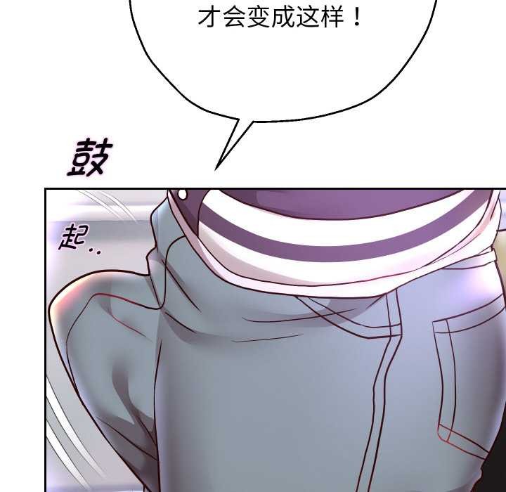 《重生之长枪无敌》漫画 第65話