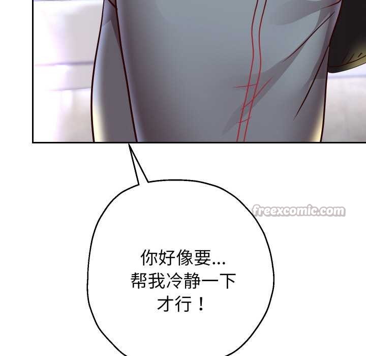 《重生之长枪无敌》漫画 第65話