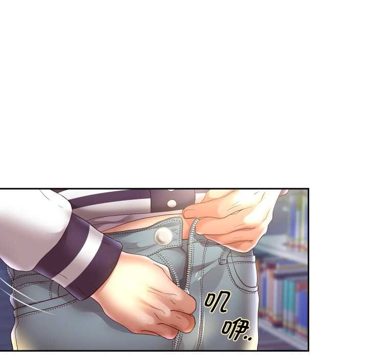 《重生之长枪无敌》漫画 第65話