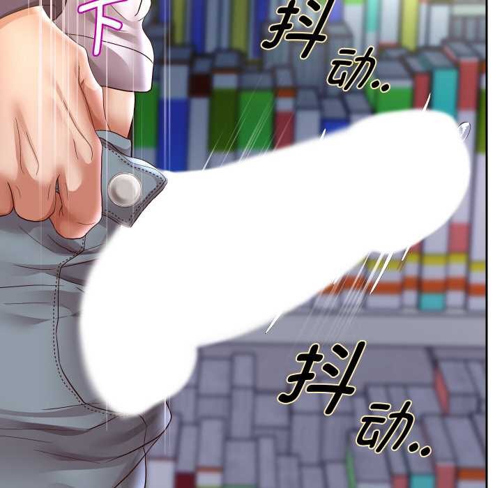 《重生之长枪无敌》漫画 第65話