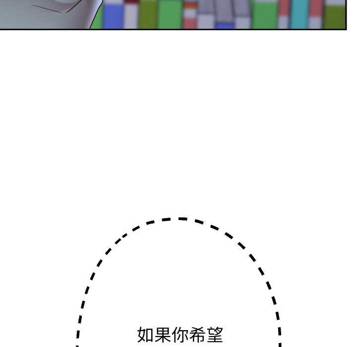 《重生之长枪无敌》漫画 第65話