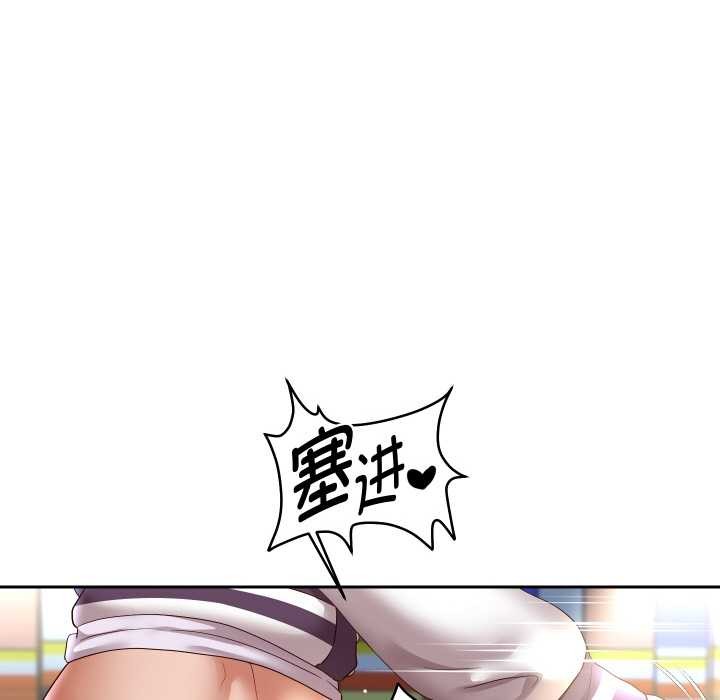 《重生之长枪无敌》漫画 第65話