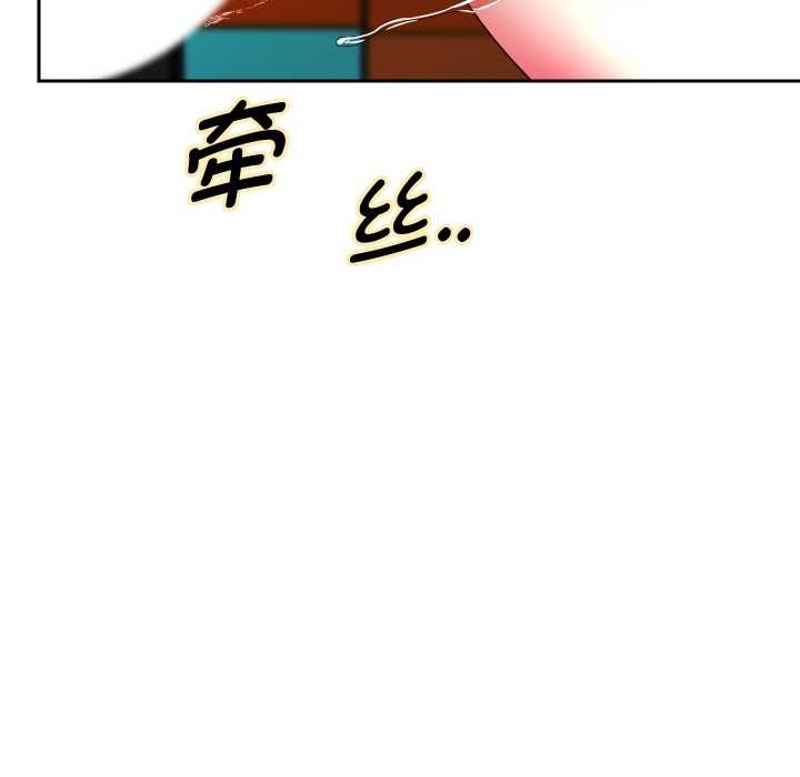 《重生之长枪无敌》漫画 第65話