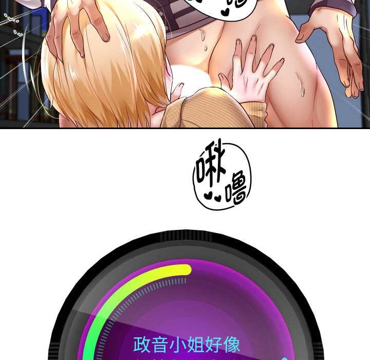 《重生之长枪无敌》漫画 第65話
