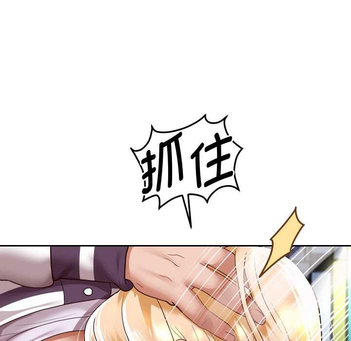 《重生之长枪无敌》漫画 第65話