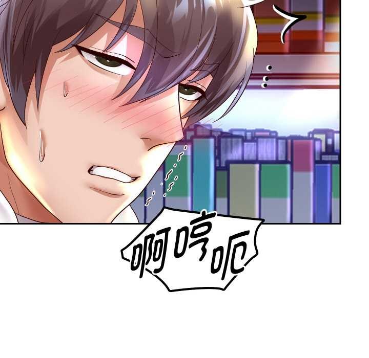 《重生之长枪无敌》漫画 第65話