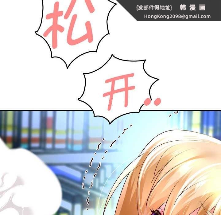 《重生之长枪无敌》漫画 第65話