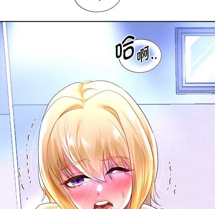 《重生之长枪无敌》漫画 第65話