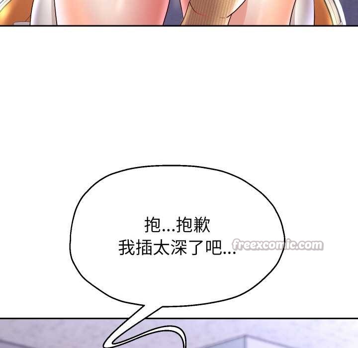 《重生之长枪无敌》漫画 第65話