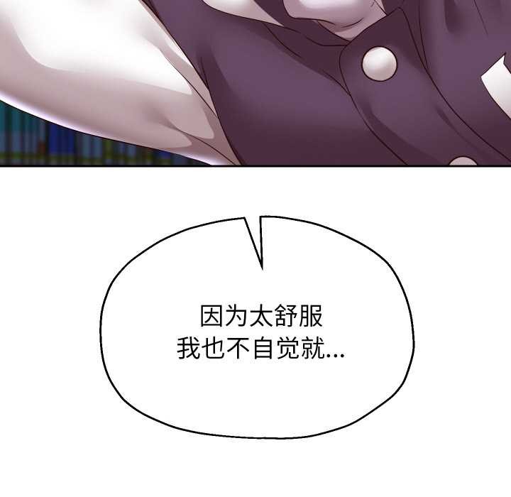 《重生之长枪无敌》漫画 第65話