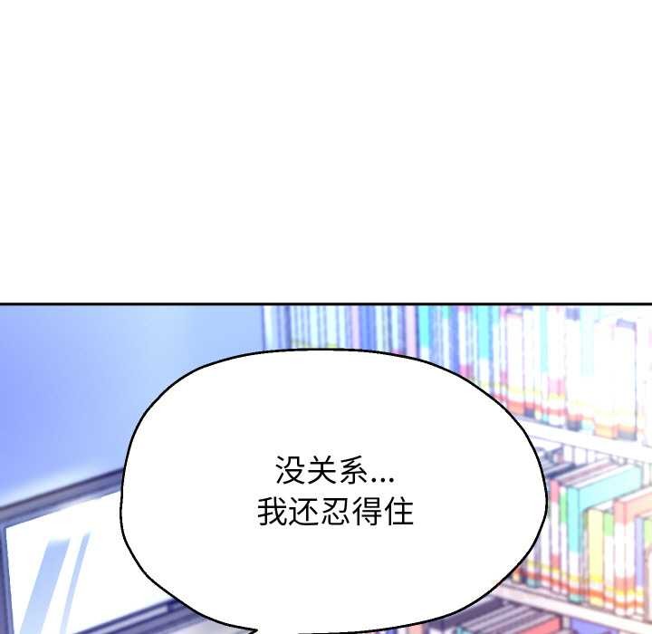 《重生之长枪无敌》漫画 第65話
