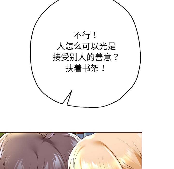 《重生之长枪无敌》漫画 第65話