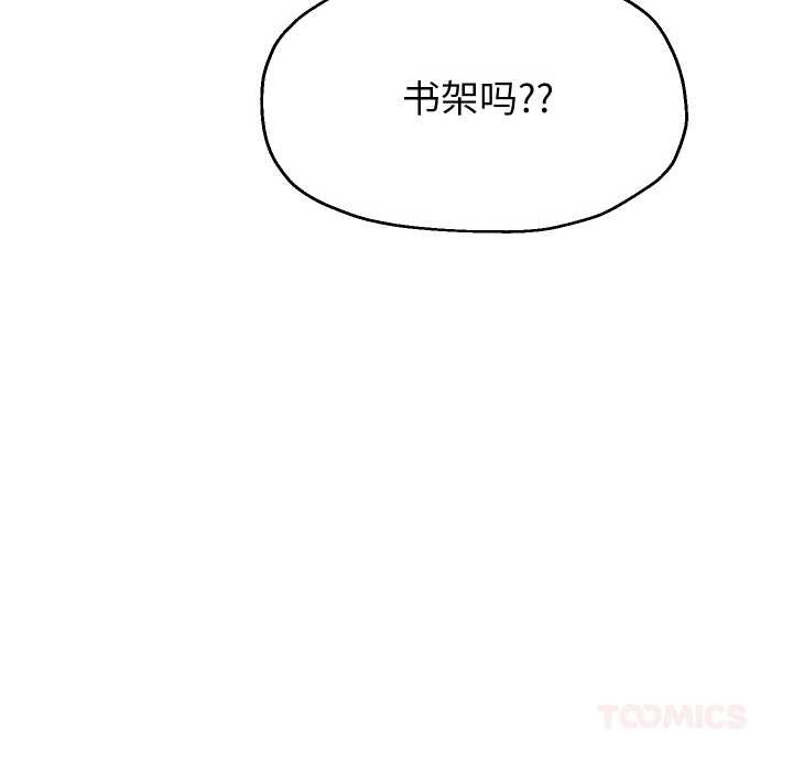 《重生之长枪无敌》漫画 第65話