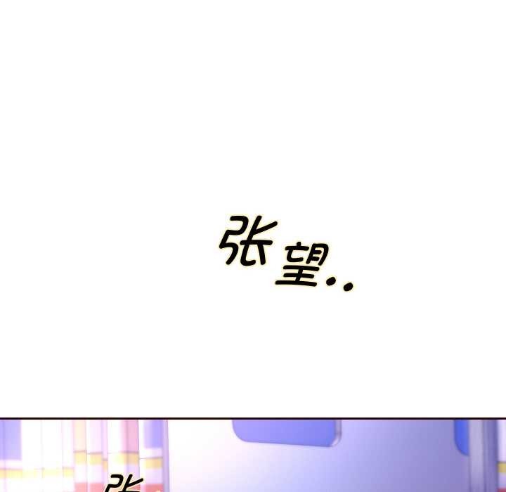 《重生之长枪无敌》漫画 第65話