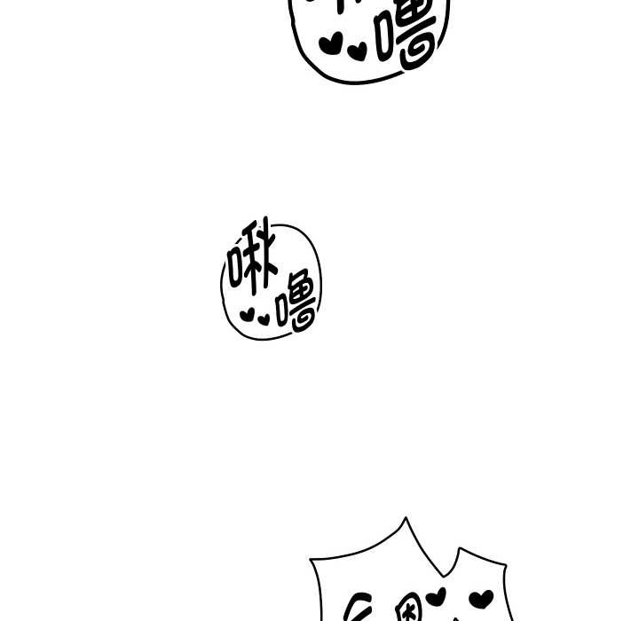 《重生之长枪无敌》漫画 第65話