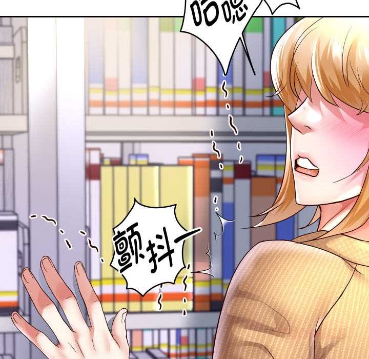 《重生之长枪无敌》漫画 第65話