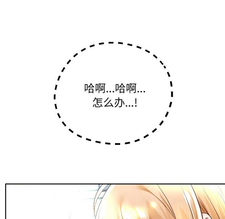 《重生之长枪无敌》漫画 第65話