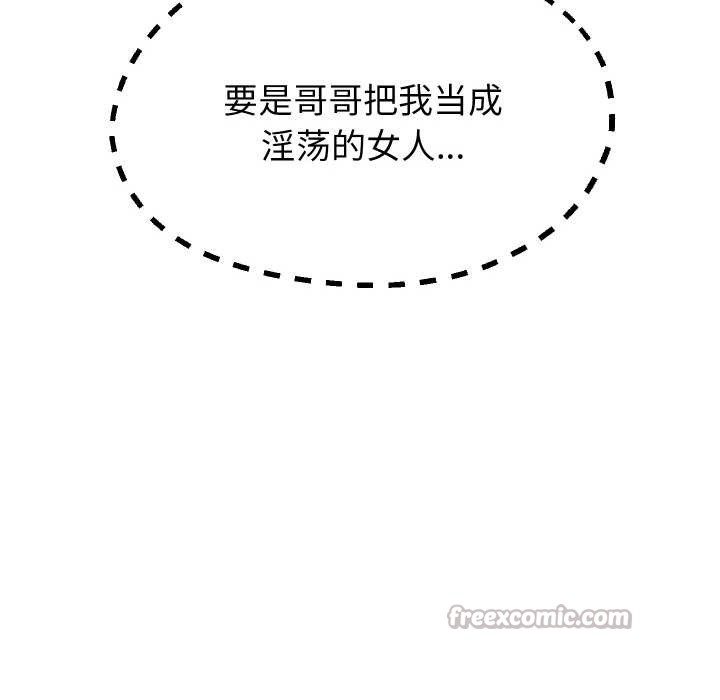《重生之长枪无敌》漫画 第65話