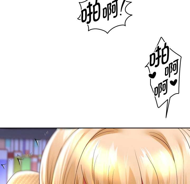 《重生之长枪无敌》漫画 第65話