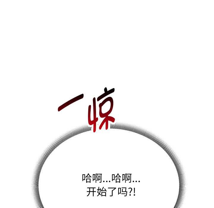 《重生之长枪无敌》漫画 第65話