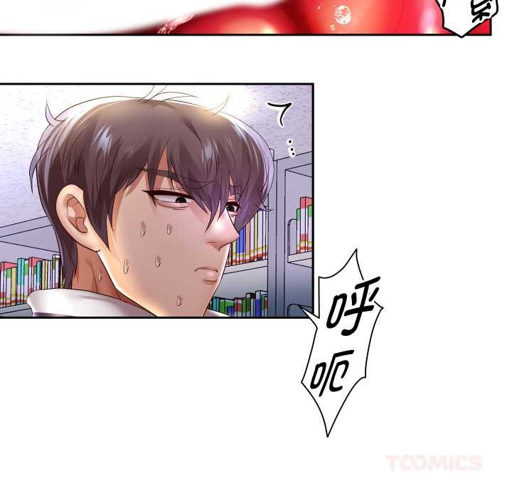 《重生之长枪无敌》漫画 第65話