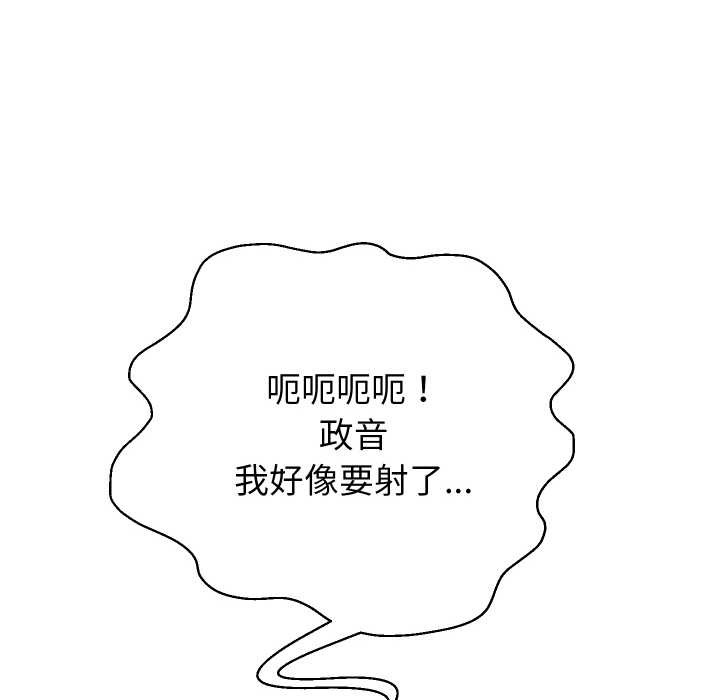 《重生之长枪无敌》漫画 第65話