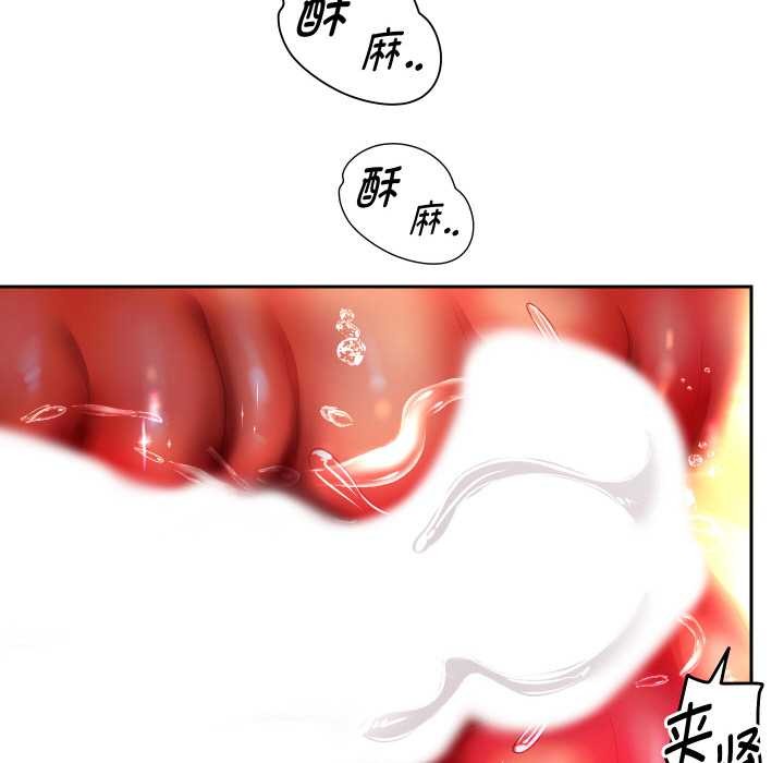 《重生之长枪无敌》漫画 第65話