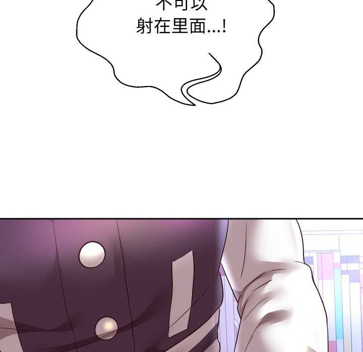 《重生之长枪无敌》漫画 第65話