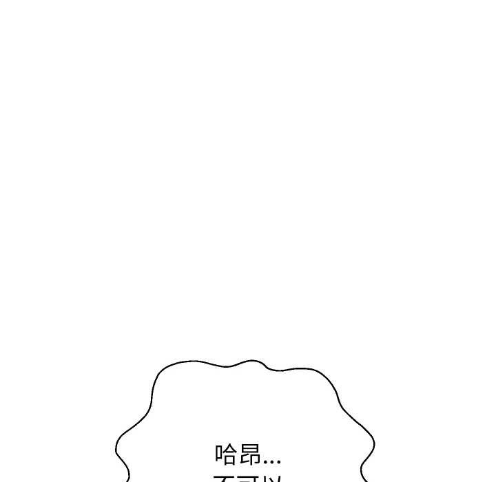 《重生之长枪无敌》漫画 第65話