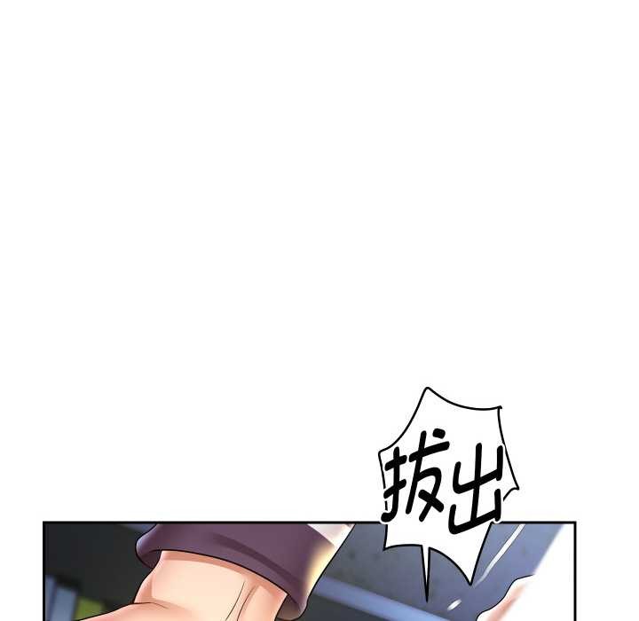 《重生之长枪无敌》漫画 第65話