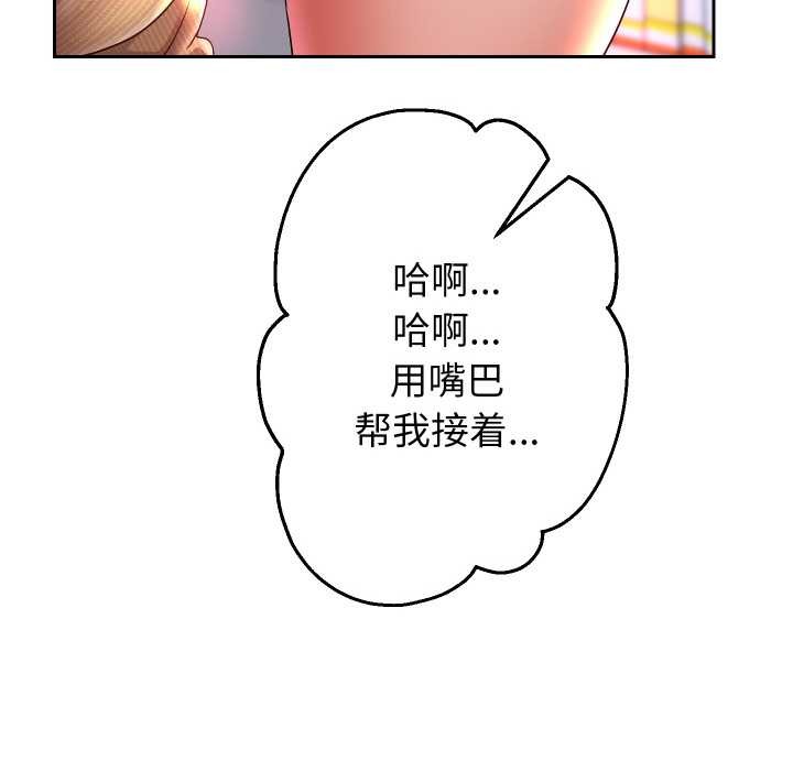 《重生之长枪无敌》漫画 第65話