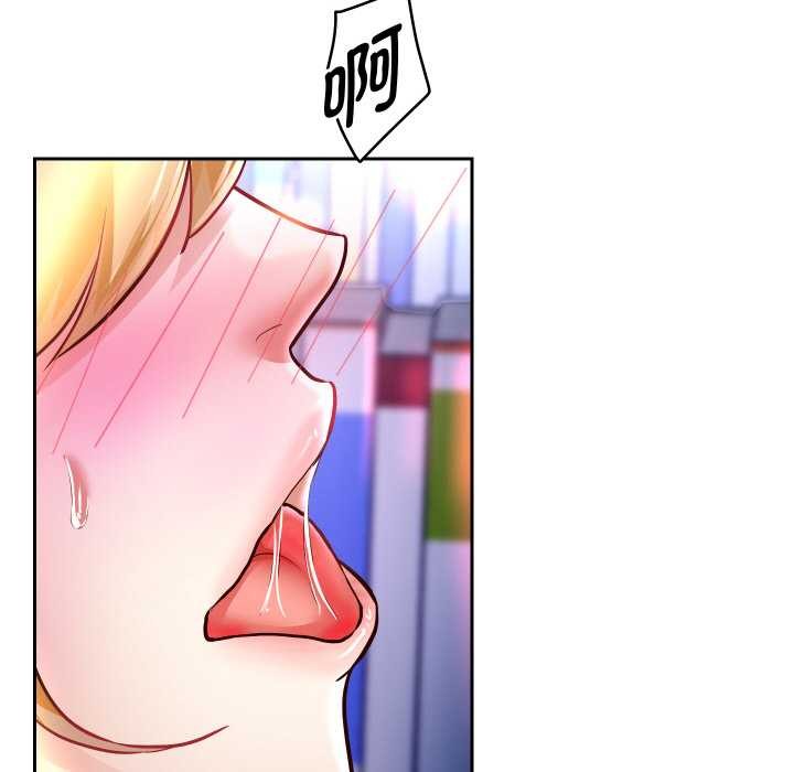 《重生之长枪无敌》漫画 第65話