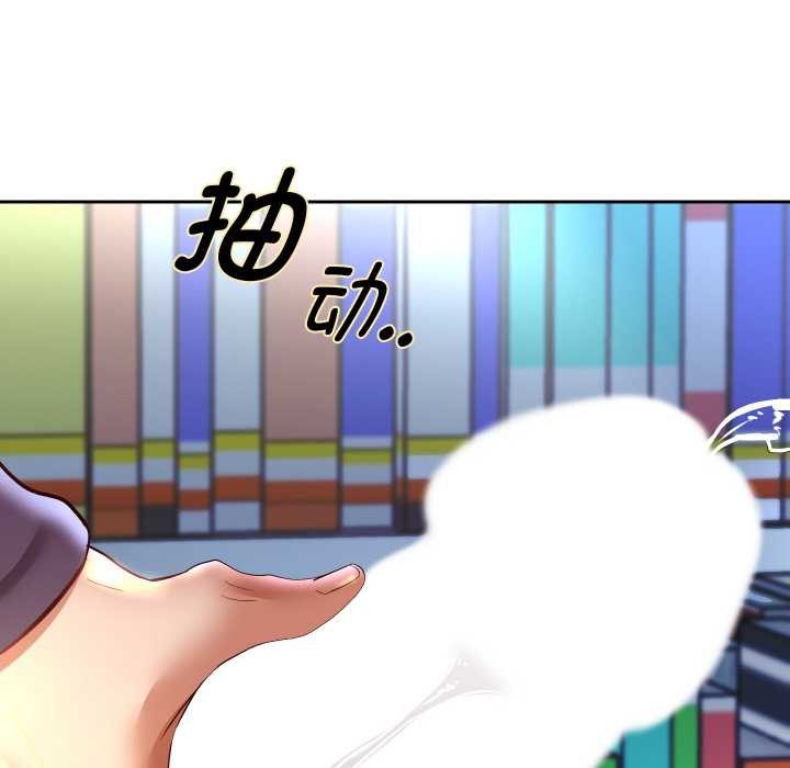 《重生之长枪无敌》漫画 第65話