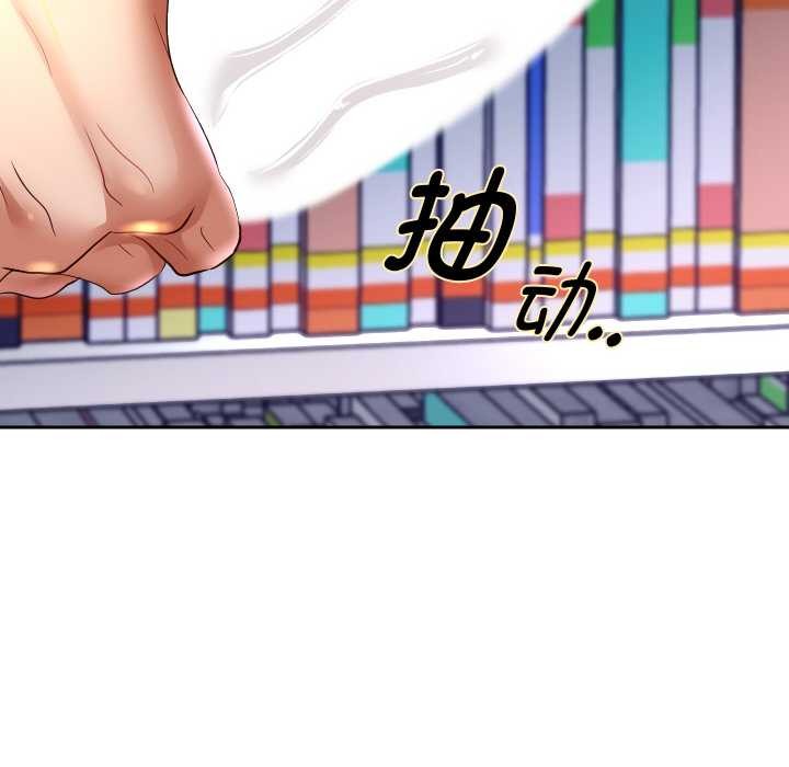《重生之长枪无敌》漫画 第65話