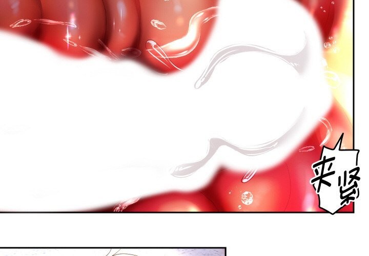 《重生之长枪无敌》漫画 第66話