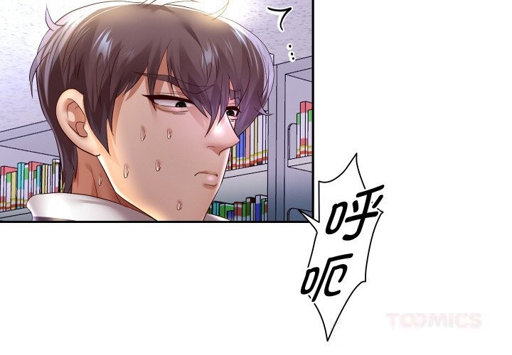 《重生之长枪无敌》漫画 第66話