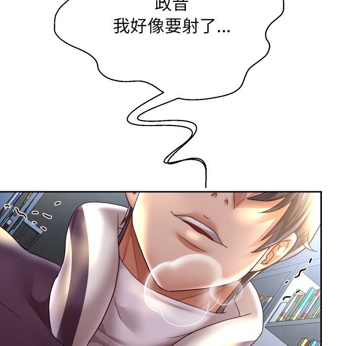 《重生之长枪无敌》漫画 第66話
