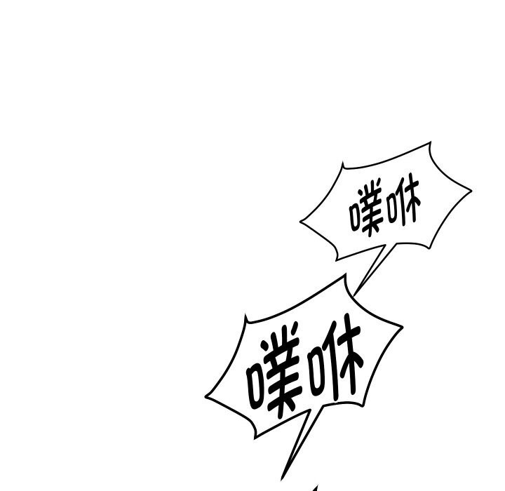 《重生之长枪无敌》漫画 第66話