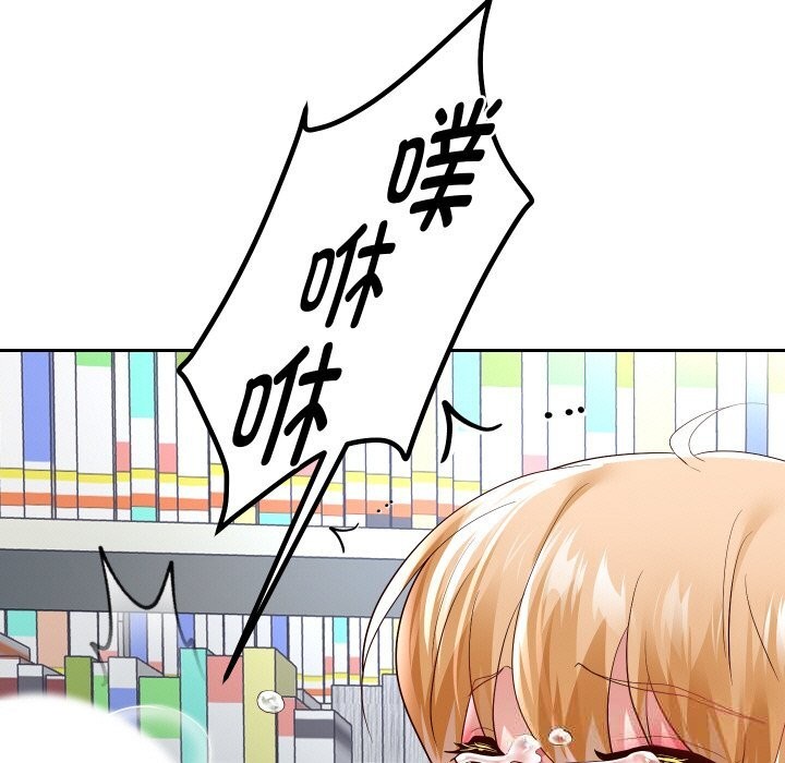 《重生之长枪无敌》漫画 第66話