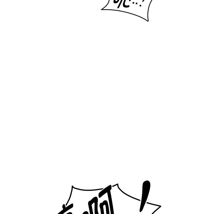 《重生之长枪无敌》漫画 第66話