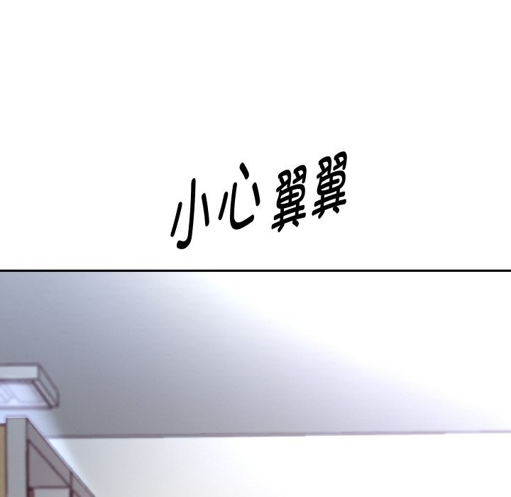 《重生之长枪无敌》漫画 第66話